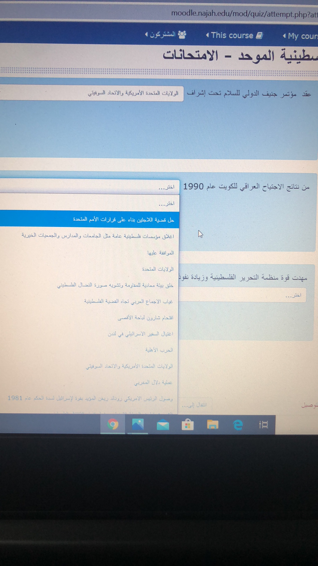 فاينل دراسات الكتروني - IMG_5891.png